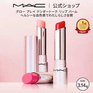 M�EA�EC �}�b�N �O���[�v���C �e���_�[�g�[�N ���b�v MAC| ���b�v�P�A ���b�v�N���[�� ���b�v�o�[�� �F�t�����b�v �F�� �O �Ղ�Ղ� �P�A �ێ����b�v �ێ� ���F �V�A�o�^�[ �`�[�N �T�[�u ��