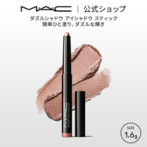 M�EA�EC DAZZLESHADOW �}�b�N �_�Y���V���h�E �A�C�V���h�E �X�e�B�b�N | �A�C�V���h�E�X�e�B�b�N �X�e�B�b�N�A�C�V���h�E �X�e�B�b�N�V���h�E �A�C���C�i�[ �N���[�� �E�H�[�^�[�v���[�t ���� 