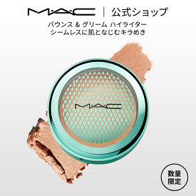 【2025 ホリデーコレクション】M・A・C マック バウンス＆グリーム ハイライター MAC | クリスマスコフレ コフレ ハイライト クリームハイライト フェイスカラー シェーディング チーク クリームチーク メイク ギフト プレゼント