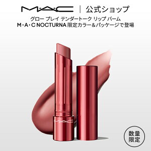 M�EA�EC NOCTURNA �}�b�N �O���[ �v���C �e���_�[�g�[�N ���b�v �o�[�� | MAC ���b�v�P�A ���b�v�N���[�� ���b�v�o�[�� �F�t�����b�v �F�� �O �P�A �ێ����b�v ���b�v�J���[ ���b�v �J���[���b