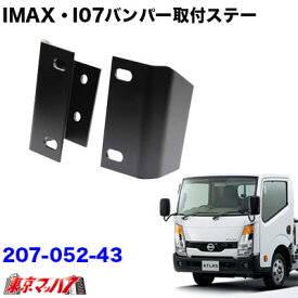 楽天市場 アトラス F24 トラック用品 車用品 車用品 バイク用品の通販