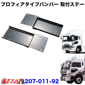 207-011-92@gbNpi@vtBA^Cv@tgop[ tXe[@O[g/X[p[O[g/rbOT