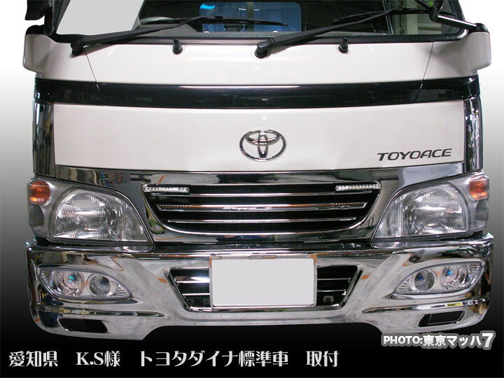 楽天市場】201-107-15 トラック用品 アイゼロセブン フロントバンパー 