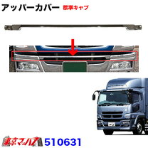 楽天市場】スーパーグレート バンパーの通販