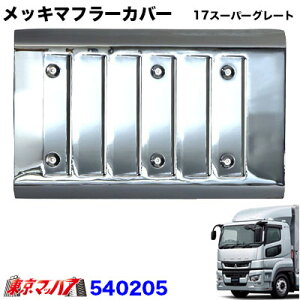 540205@gbNpi bL }t[Jo[@_Ng6{@ӂ 17X[p[O[g gbN ^  X`[  JETINOUE@WFbgCmEG