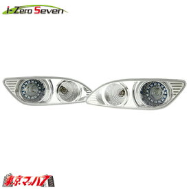 204-110-BL　アイゼロセブン　フロントバンパー 用 プロジェクターツインランプランプセット ブルー