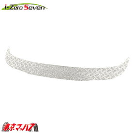 204-110-16　i-07　フロントバンパー option　前出しシマ板 2t標準車 20S