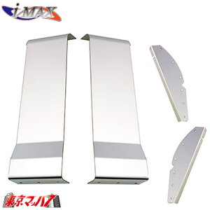 204-260-15�@i-max�@�t�����g�o���p�[ option�@�T�C�h�J�o�[2t/2tw �g���b�N�p�i