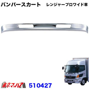 510427@gbNpi@샌W[v@tgop[ XJ[gyChpz 20S