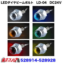楽天市場】光る ナンバーボルトの通販