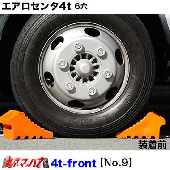 楽天市場】MCF-100 エアロセンターキャップ 4t 6穴用 フロント片側 No 