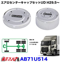 楽天市場】ud クオン ハブ キャップ メッキの通販
