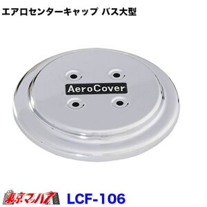 LCF-106 GAZ^[Lbv oX^@22.5@bL@10p@No.1@tgБ@gbNpi