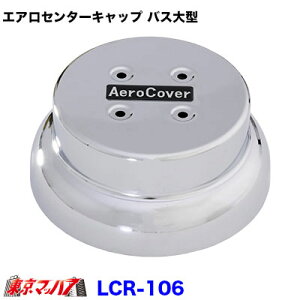 LCR-106 GAZ^[Lbv oX^@22.5@bL@10p@No.1@AБ@gbNpi