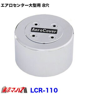 LCR-110 GAZ^[Lbv@^p@8@ISOzC[Ή@No.14@AБ@gbNpi