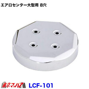 LCF-101 GAZ^[Lbv _C^@^p@bL@8@No.5@tgБ@gbNpi@݌Ɍ