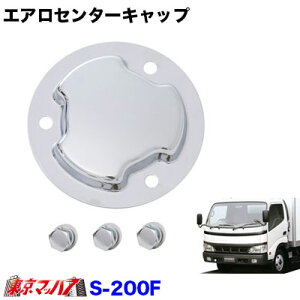 S-200F GAZ^[Lbv@fgE_Cip@5tgБ@No.15@gbNpi