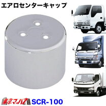 楽天市場】5穴（トラック用品｜車用品）：車用品・バイク用品の通販 