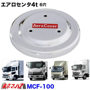 MCF-100 GAZ^[Lbv@4t@6p@tgБ@No.9@gbNpi