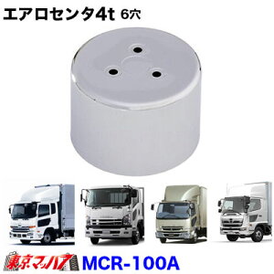 MCR-100A GAZ^[Lbv@4t@AБ@No.7/No.8/No.11p@gbNpi