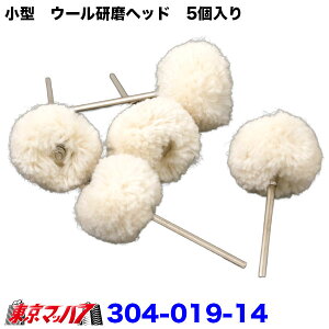 304-019-14@^@E[wbh@5@25mm×43mm×}a3mm gbNpi@3S