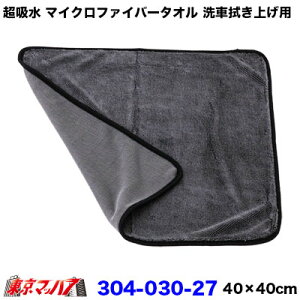 304-030-27 }CNt@Co[^I@Ԑ@グpySTCYz