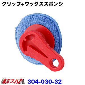 304-030-32 Obv+bNXX|W@bh