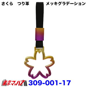 309-001-11-A@gbNpi@ԓp ݂v @v ݂  ݂艺Obv oEgbN/ԗ/ԗ/}oX/ނց@|Xg@@3S