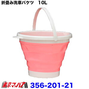 356-201-21 ܏ݐԃoPc@10L@sN@@\|[^u@Ԑ܂肽݃oPc@VR[@vX`bN@|[^u@Oނ@ԗs@z[