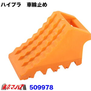 509978 gbNp@nCv@ԗ֎~߁@IW莮@WFbgCmEG