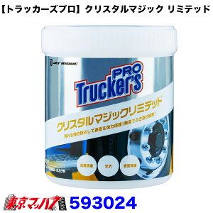 593024@ygbJ[YvzNX^}WbN ~ebh@6S 