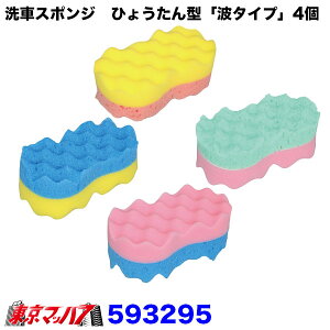 593295@ԃX|W@Ђ傤^ug^Cvv@4Zbg 8S 