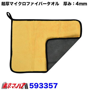 593357@gbNpi@}CNt@Co[^I@CG[