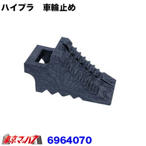 6964070 nCv@ԗ֎~ ^@莮@ubN@gbNpi