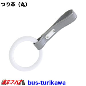 bus_turikawa@gbNpi@ԓp ݂v zCg v ݂  ݂艺Obv oEgbN/ԗ/ԗ/}oX/ނց@|Xg@@3S