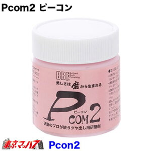 Pcom2 @gbNpi@s[R@A~EXeX