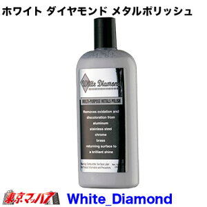 White Diamond �z���C�g �_�C�������h ���^���|���b�V��