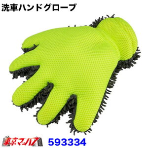 593334@gbNpi@ԃnhO[u