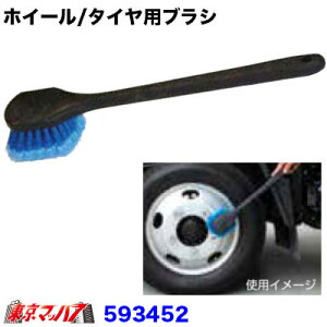 593452@gbNpi@yԃuVz@zC[/^CpuV@500mm 10S