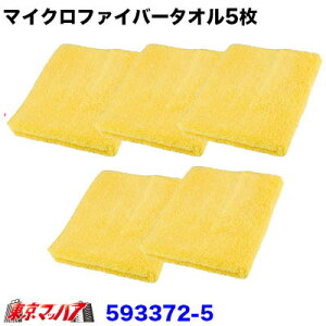 593372-5@gbNpi@}CNt@Co[^I@CG[@5Zbg