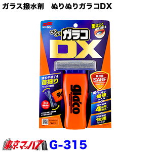 G-315 KXE~[  ʂʂKRDX \tg99 h荞݃^Cv