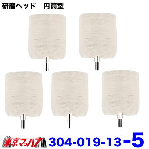 304-019-13@wbh@~^@40mm×35mm×}a6mm gbNpi@6S