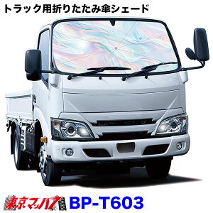 BP-T603-T604@gbNp܂肽ݎPVF[h@悯@TVF[h@6S