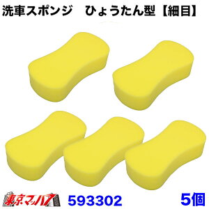 593302@gbNpi@ԗpX|W@Ђ傤^ ׂ߁@8S 