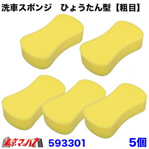 593322@gbNpi@ԗpX|W@` ׂ 8S 