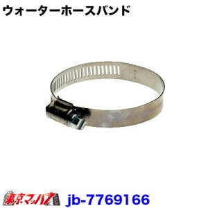 7769166@gChz[Xoh@ۉz[XEEH[^[z[Xoh@gbNpi