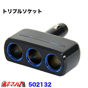 502132 3A_CNgӂ\Pbg@12v/24v