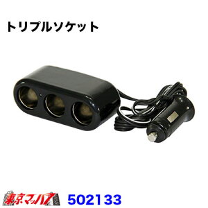 502133 3AZp[gR[h\Pbg@12v/24v