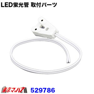 529786@gbNpi@LEDu tp[c@dR[h@y10w/20w/30wTCYpz