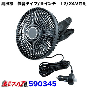 590345@gbNpi@[t@(@)É^Cv/9C`@NbvŒ莮@12/24Vp@10S